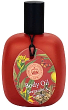 Masło do ciała Bergamotka i imbir - The English Soap Company Kew Gardens Bergamot & Ginger Body Oil — Zdjęcie N1
