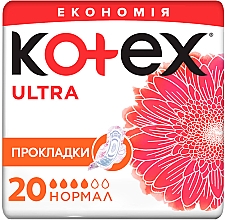 Kup Podpaski ultra, 20 szt. - Kotex Ultra Dry Normal Duo