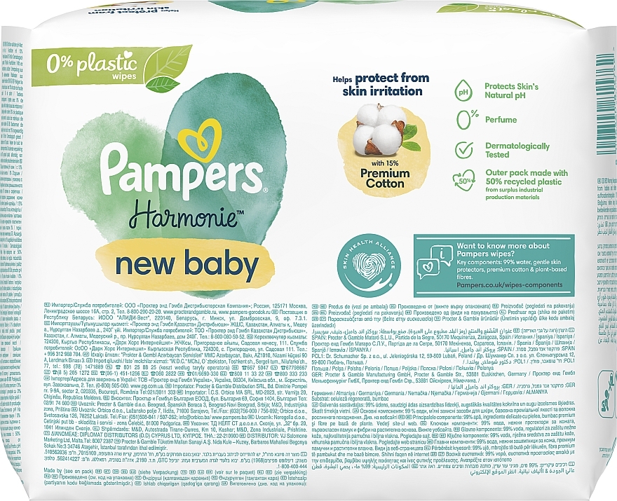 Chusteczki nawilżane dla niemowląt 4x46 szt. - Pampers New Baby Harmonie Body Wipes — Zdjęcie N7