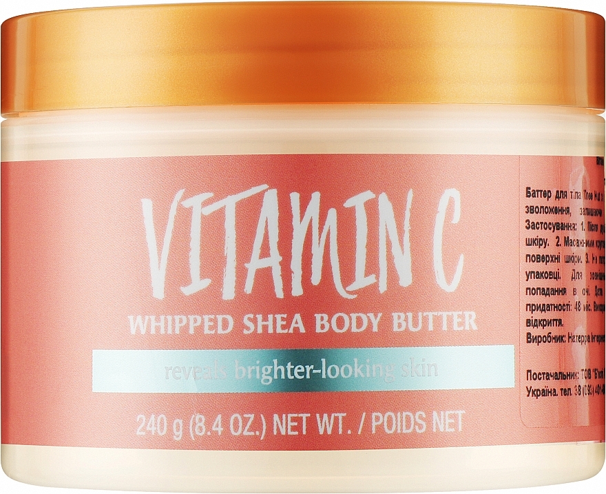 Masło do ciała z witaminą C - Tree Hut Whipped Shea Body Butter  — Zdjęcie N1