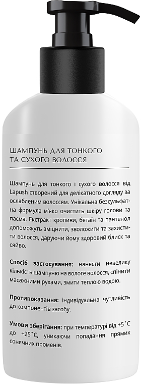 Szampon bezsiarczanowy do włosów cienkich i suchych - Lapush — Zdjęcie N4