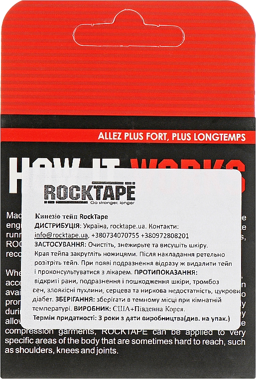 Taśma Biohazard - RockTape Design — Zdjęcie N3