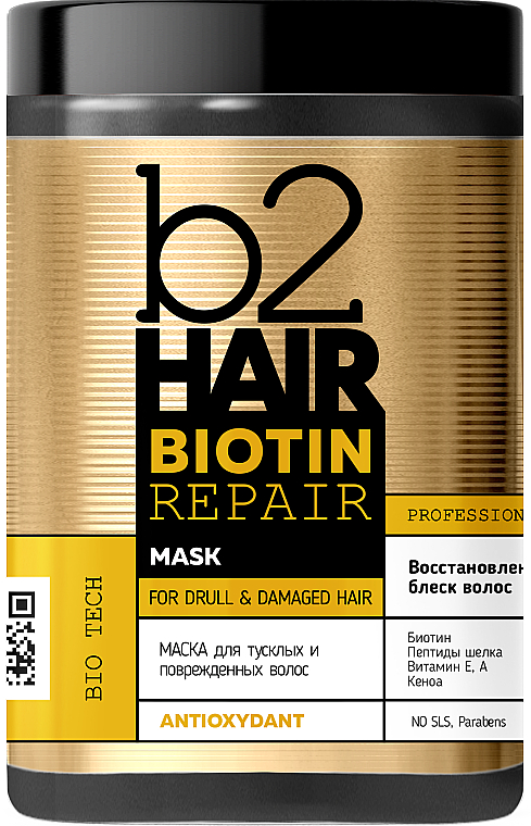 Maska do włosów matowych i zniszczonych	 - b2Hair Biotin Repair Mask — Zdjęcie N1