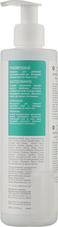 Kriożel przed depilacją z mentolem - Elenis Cryo Gelamino Acids+Mentol — Zdjęcie N2