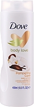 Balsam do ciała z masłem shea i wanilią - Dove Body Love Pampering Care Body Lotion — Zdjęcie N1