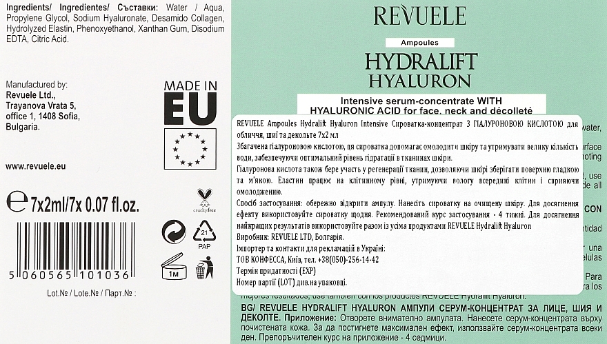 Skoncentrowane serum z kwasem hialuronowym w ampułkach - Revuele Hydralift Hyaluron Anti-Wrinkle Treatment — Zdjęcie N3