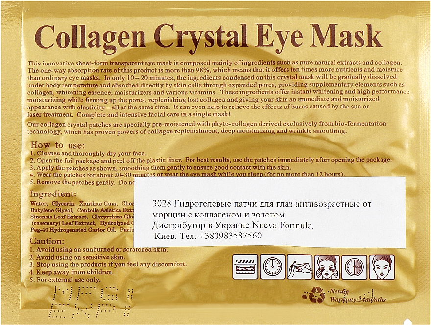 Przeciwstarzeniowe płatki hydrożelowe z kolagenem i złotem pod oczy - Veronni Collagen Crystal Eye Mask — Zdjęcie N2