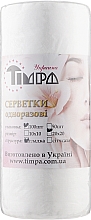 Kup Chusteczki pielęgnacyjne w rolce, 20x20 cm, 100 sztuk, gładkie - Timpa Ukraina
