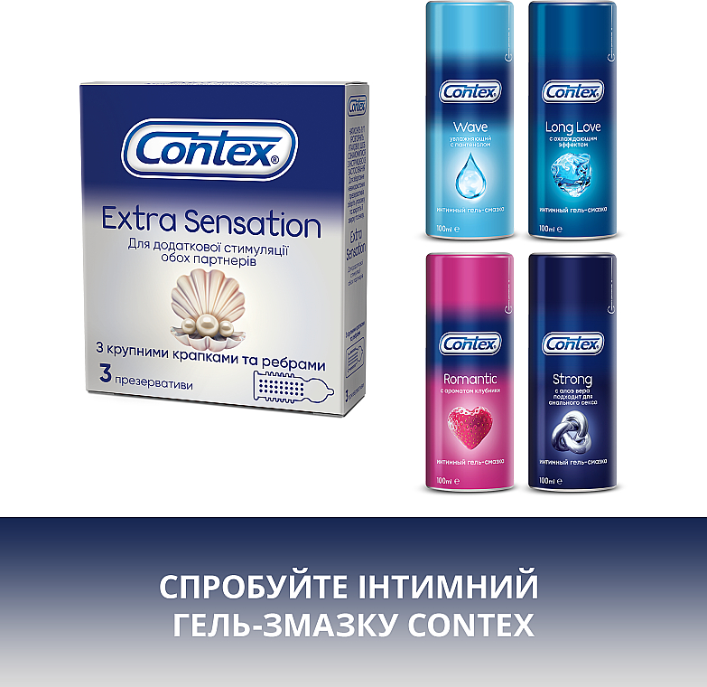 Prezerwatywy lateksowe z silikonowym lubrykantem z wypustkami, 3 szt. - Contex Extra Sensation — Zdjęcie N6