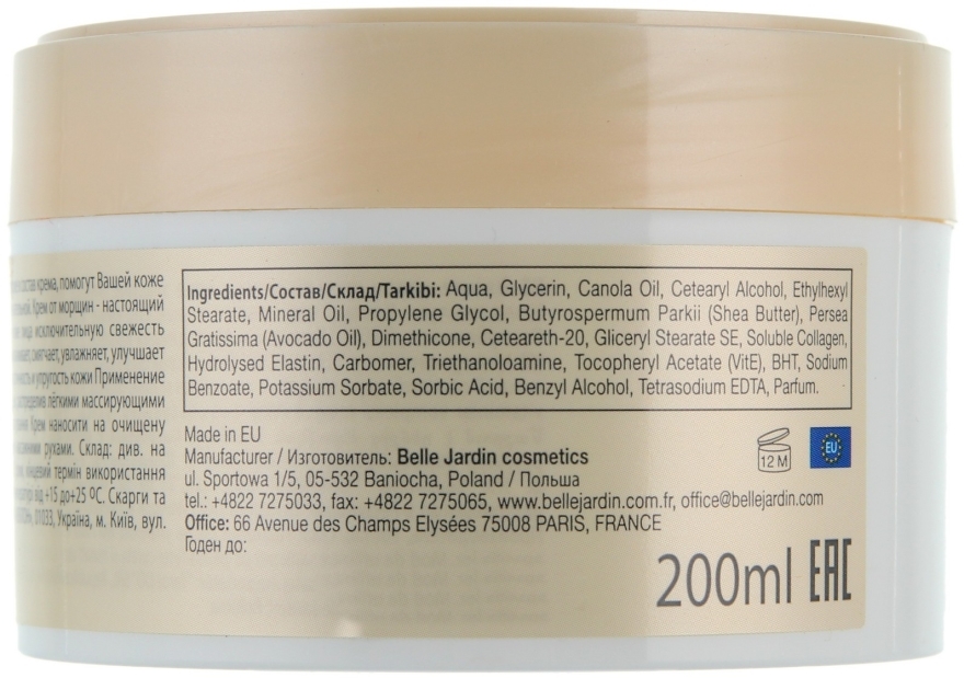 Przeciwzmarszczkowy krem do twarzy Efekt odmłodzenia - Belle Jardin Bio Spa Natural Face Cream — Zdjęcie N3