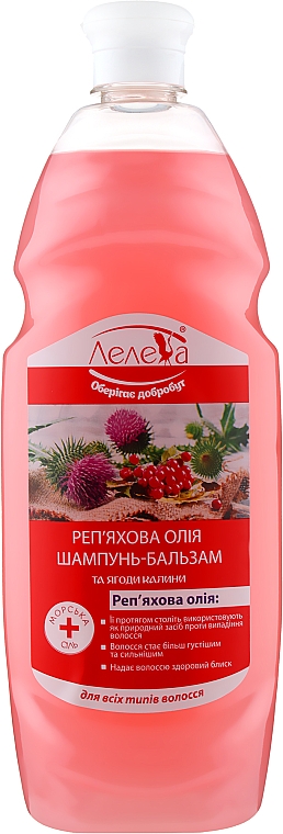 Szampon-balsam do włosów Olej łopianowy - Aqua Cosmetics Leleka — Zdjęcie N2