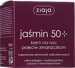 Jaśminowy krem na noc przeciw zmarszczkom 50+ - Ziaja Jasmine 50+ Night Cream — Zdjęcie N2