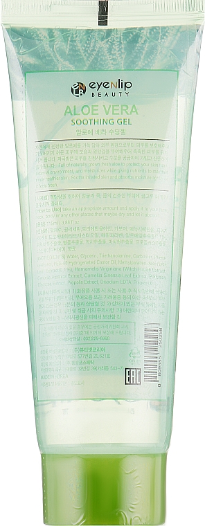 Kojąco-nawilżający żel aloesowy do skóry suchej - Eyenlip Aloe Soothing Gel — Zdjęcie N2