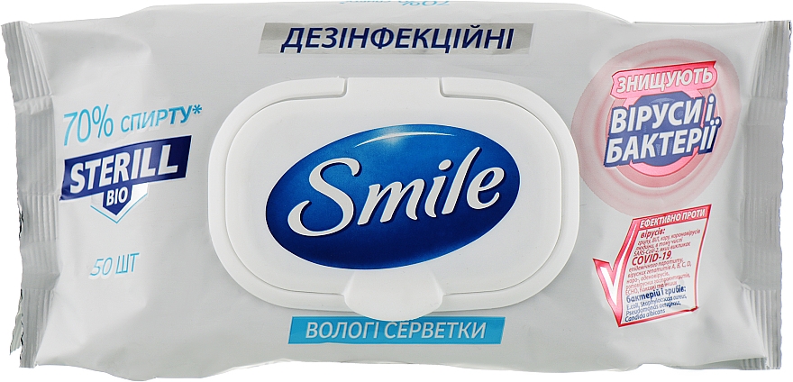 Wilgotne chusteczki dezynfekujące, 50 szt. - Smile Ukraine Sterill Bio — Zdjęcie N1