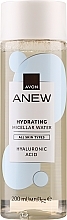 Rewitalizujący płyn micelarny z kwasem hialuronowym - Avon Anew Revitalising Micellar Water — Zdjęcie N3