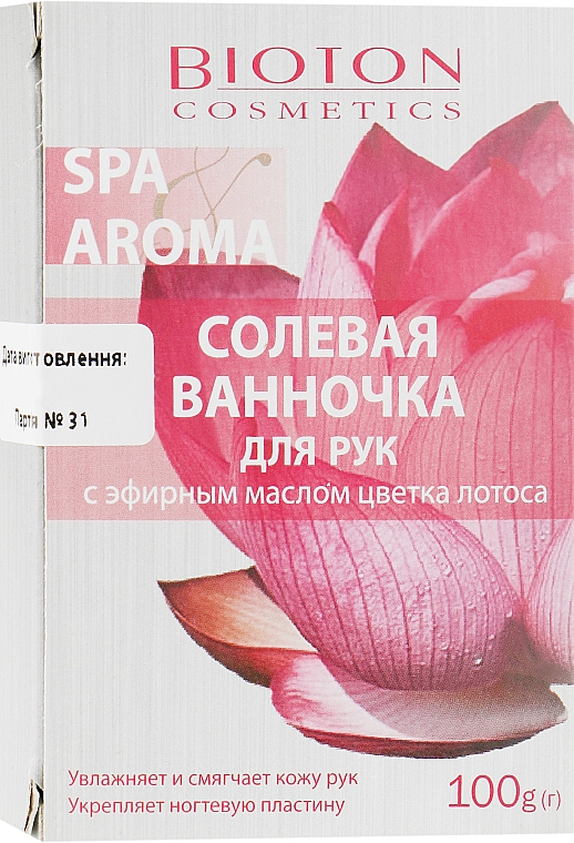 Solna kąpiel do rąk z olejkiem eterycznym z kwiatu lotosu - Bioton Cosmetics Spa & Aroma — Zdjęcie N1