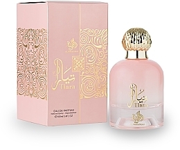 Al Wataniah Khususi Tiara Pink - Woda perfumowana — Zdjęcie N1