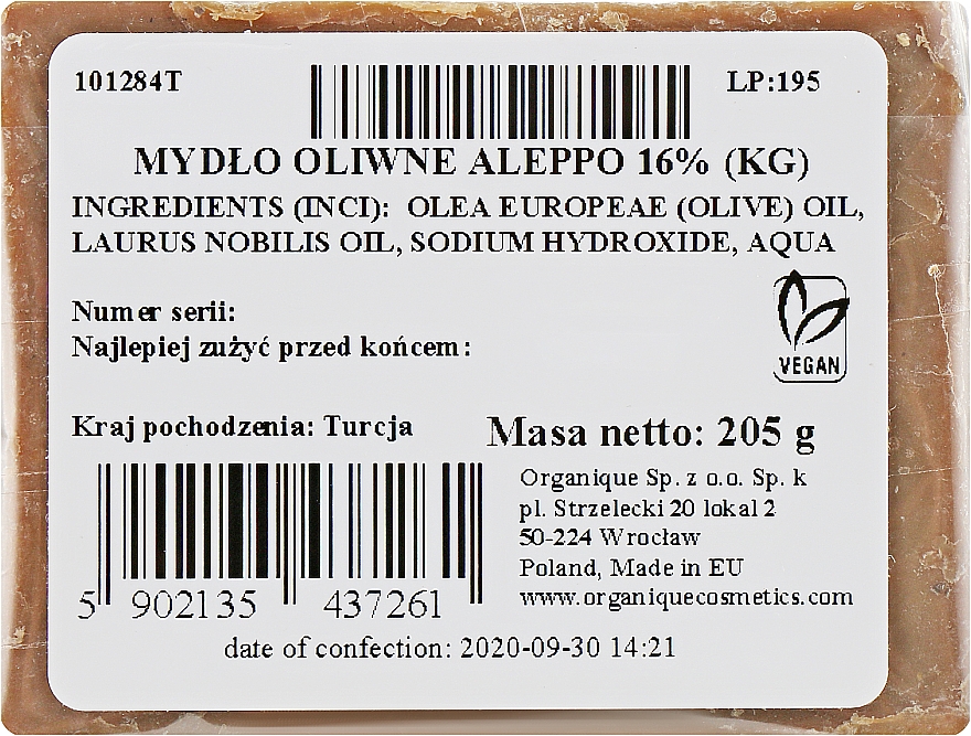 Naturalne mydło oliwkowe 16% - Organique Aleppo Hand Made Soap — Zdjęcie N2