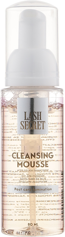 Zestaw - Lash Secret Lami Home (mousse/80ml + remover/50ml + l/oil/2ml + l/ser/2ml + brush/1pcs + bag/1pcs) — Zdjęcie N3