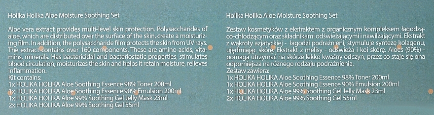 Zestaw - Holika Holika Aloe Moisture Soothing Set (f/toner 200 ml + f/emulsion 200 ml + f/mask 23 ml + f/gel 2 x 55 ml)	 — Zdjęcie N5