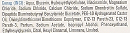 Krem-balsam do ciala Jad węża i chondroityna - PhytoBioTechnologies  — Zdjęcie N3