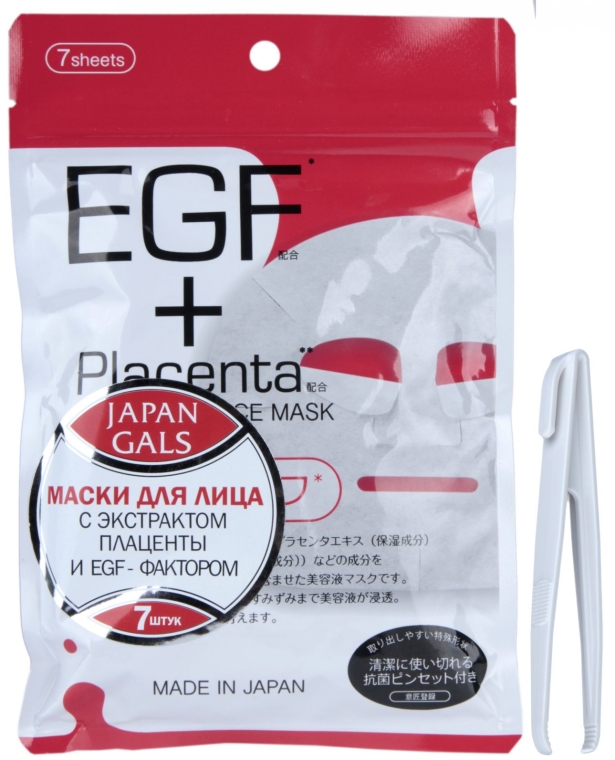 Maska do twarzy z ekstraktem z łożyska i faktorem EGF - Japan Gals EGF Plus Placenta Facial Mask — Zdjęcie N1