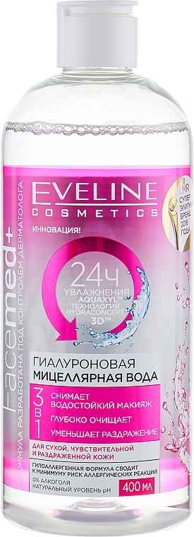 Hialuronowy płyn micelarny 3 w 1 - Eveline Cosmetics Facemed+ — Zdjęcie N4
