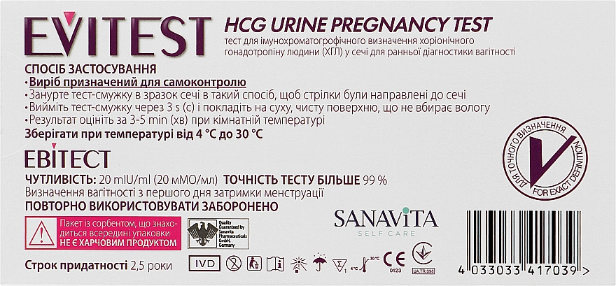 Szybki test ciążowy - Evitest One — Zdjęcie N2