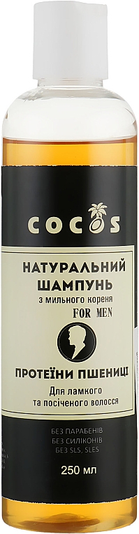 Szampon dla mężczyzn do łamliwych i rozdwajających się końcówek - Cocos — Zdjęcie N1