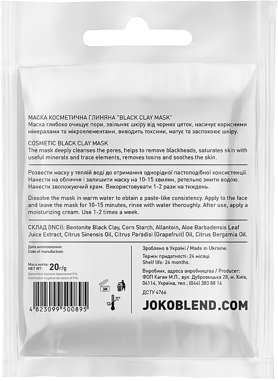 Maska z czarnej gliny - Joko Blend Black Clay Mask — Zdjęcie N2