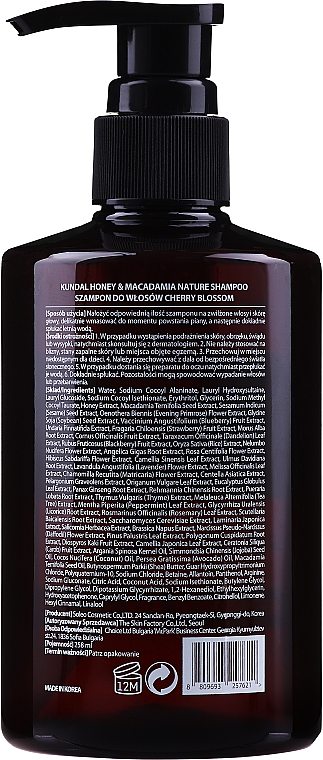 Naturalny balansujący szampon odświeżający do włosów Kwiat wiśni - Kundal Honey & Macadamia Cherry Blossom Shampoo — Zdjęcie N4
