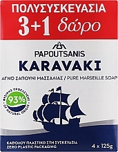 Mydło Klasyczne - Papoutsanis Karavaki Bar Soaps — Zdjęcie N2