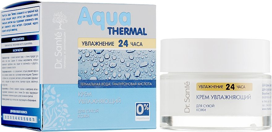 Krem nawilżający do skóry suchej	 - Dr Sante Aqua Thermal