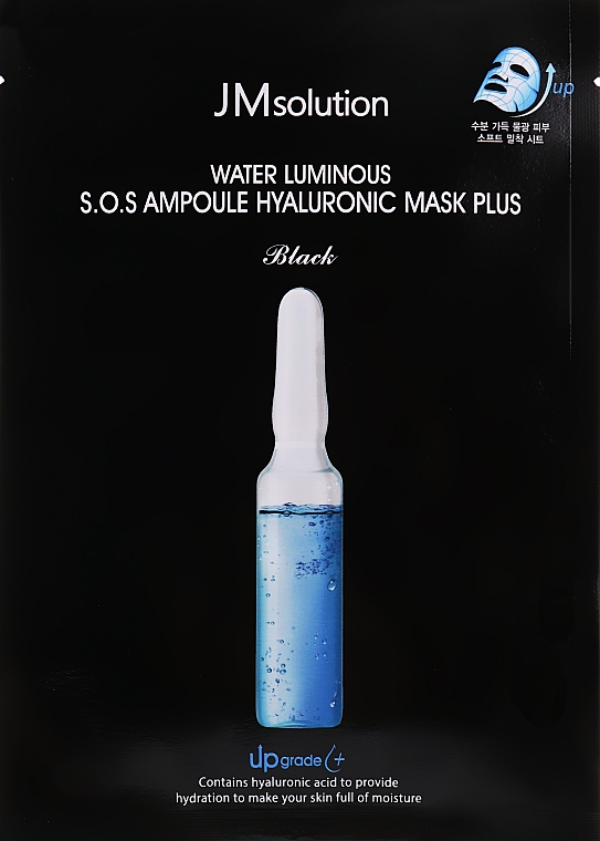 Skoncentrowana maska super nawilżająca - JMsolution Water Luminous S.O.S Ampoule Hyaluronic Mask Plus — Zdjęcie N1