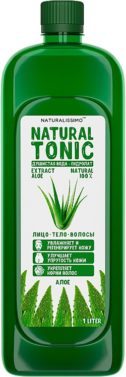 Hydrolat z aloesu - Naturalissimo Aloe Hydrolate — Zdjęcie N2