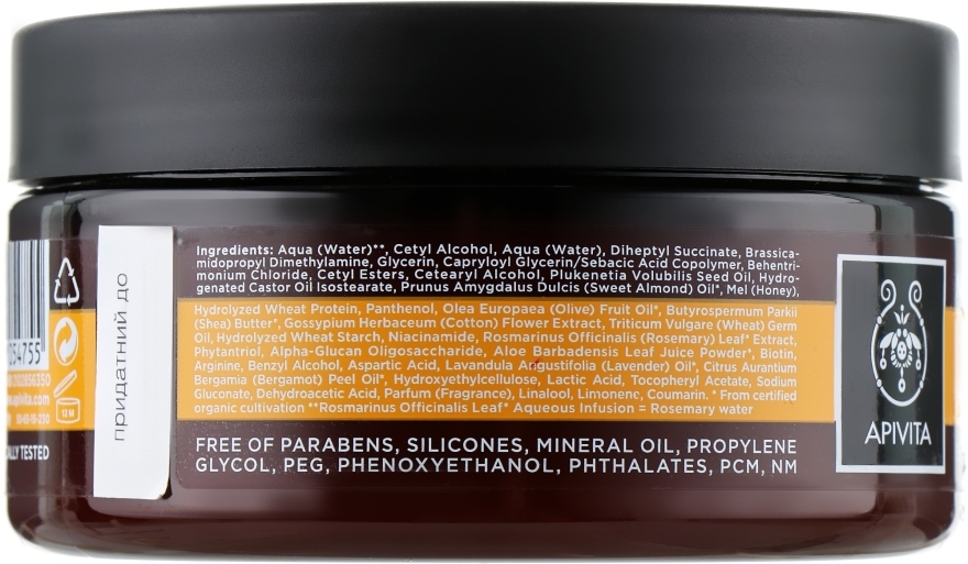 Odżywcza maseczka do włosów z oliwą z oliwek i miodem - Apivita Nourish & Repair Hair Mask With Olive & Honey — Zdjęcie N2