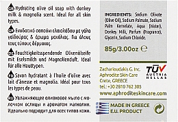 Mydło oliwkowe z oślim mlekiem - Aphrodite Advanced Olive Oil & Donkey Milk — Zdjęcie N4