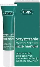 Kup Wygładzający krem przeciwtrądzikowy na dzień i na noc - Ziaja Manuka Tree Purifying Cleansing Day And Night Anti-Acne Cream 