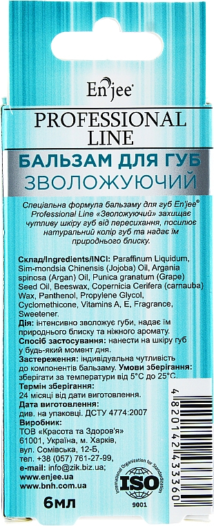 Balsam do ust Nawilżający - EnJee Professional Line — Zdjęcie N3