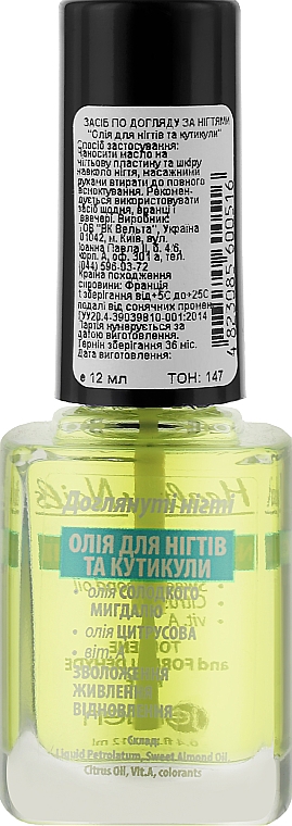 Cytrynowy olejek do skórek i paznokci nr 147 - Jerden Healthy Nails Nails & Cuticle Oil — Zdjęcie N2