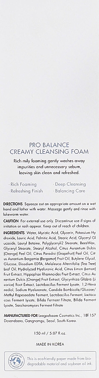 Kremowa pianka oczyszczająca do twarzy z probiotykami - Dr.Ceuracle Pro Balance Creamy Cleansing Foam — Zdjęcie N3