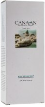 Kup Kremowe mydło do ciała - Canaan Minerals & Herbs Body Cream Soap