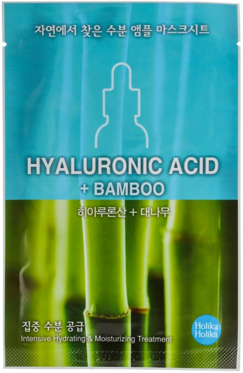 Maska na tkaninie Kwas hialuronowy i bambus - Holika Holika Hyaluronic Acid Ampoule Essence Mask Sheet — Zdjęcie N1