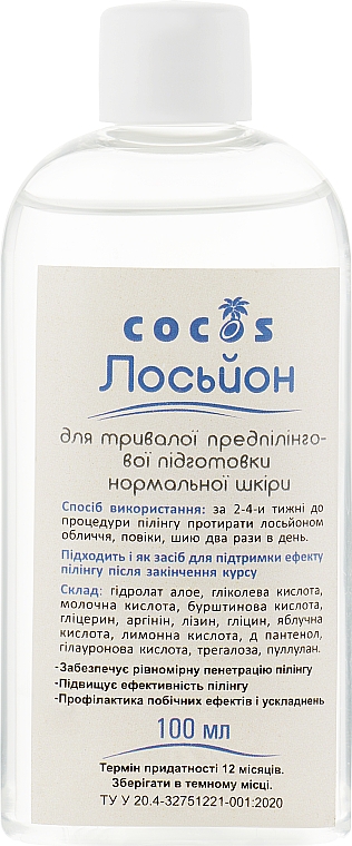 Lotion do przygotowania przed peelingiem dla skóry normalnej - Cocos — Zdjęcie N1