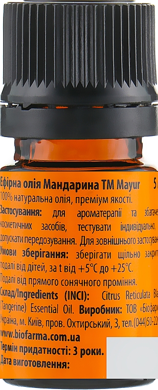 Zestaw upominkowy olejków eterycznych do włosów, ciała i aromaterapii Tropikalny blues - Mayur (6 xoil/5 ml) — Zdjęcie N5