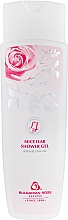 Żel pod prysznic micelarny - Bulgarian Rose Rose & Joghurt Shower Gel Lady's Joy Micellar Shower Gel — Zdjęcie N1