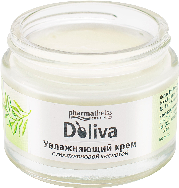 Nawilżający krem do twarzy z kwasem hialuronowym - D'oliva Pharmatheiss Cosmetics Hydro Body Care — Zdjęcie N3