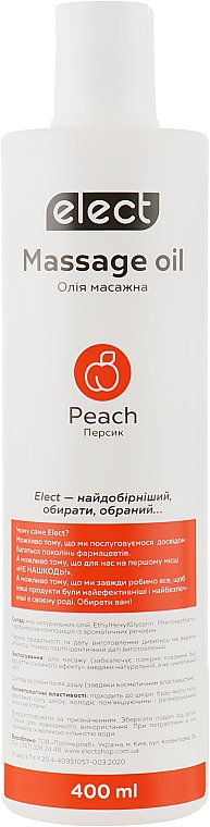 Olejek do masażu Brzoskwinia - Elect Massage Oil Peach — Zdjęcie N1