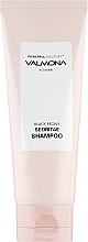 Szampon do włosów z białkiem czarnej fasoli i piwonią - Valmona Powerful Solution Black Peony Seoritae Shampoo — Zdjęcie N1