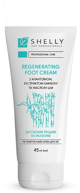 Regenerujący krem do stóp z ekstraktem z bambusa i masłem shea - Shelly Professional Care Regenerating Foot Cream